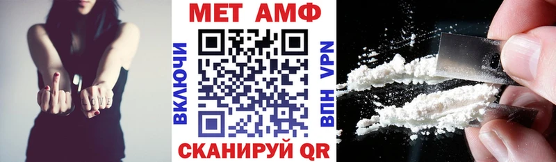 Купить закладки  Нахабино  АМФ 97% 