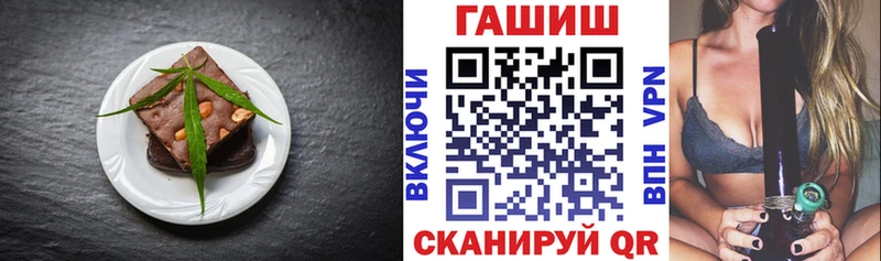 Печенье с ТГК марихуана  Купить закладки  Нахабино 