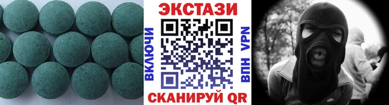 Купить где  Нахабино  ЭКСТАЗИ 280 MDMA 