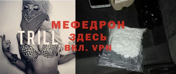 стаф Зеленокумск