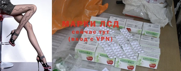 эйфоретик Зерноград