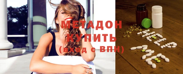 стаф Зеленокумск