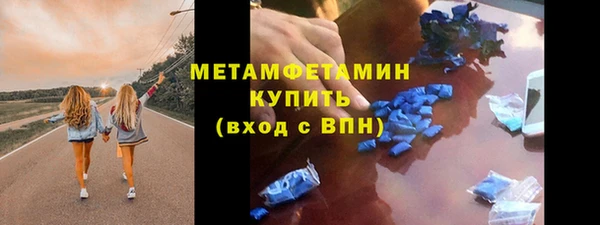 стаф Зеленокумск