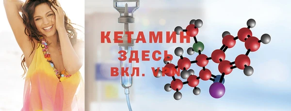 стаф Зеленокумск