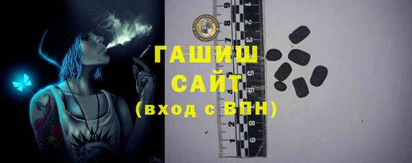 эйфоретик Зерноград