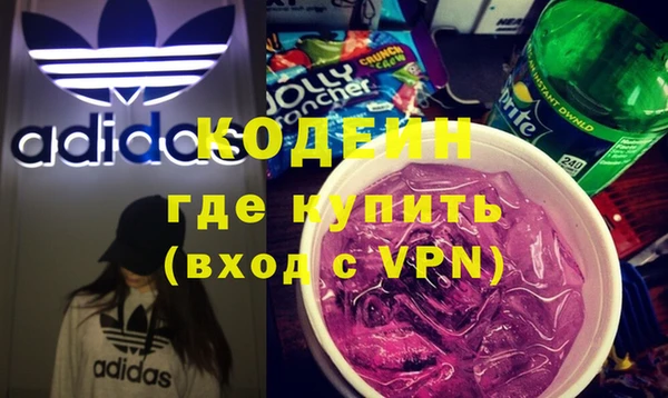 эйфоретик Зерноград