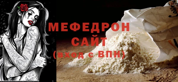 эйфоретик Зерноград