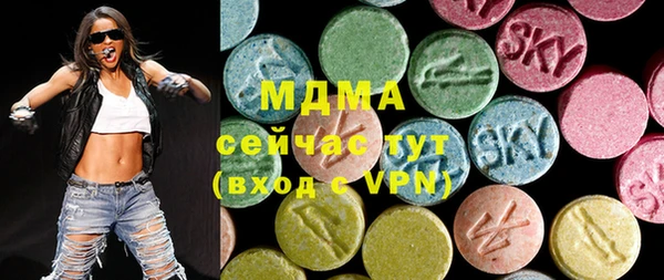стаф Зеленокумск