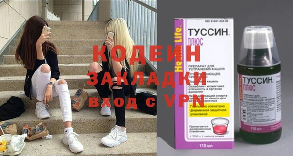 эйфоретик Зерноград