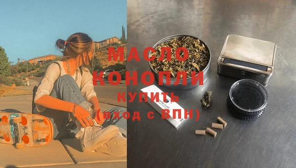 стаф Зеленокумск