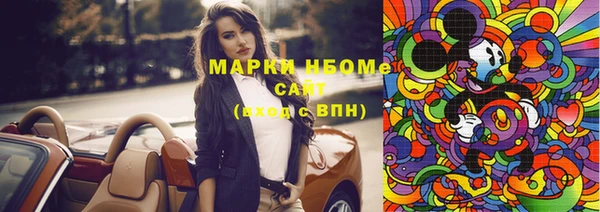 стаф Зеленокумск