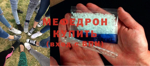 эйфоретик Зерноград