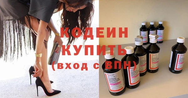 эйфоретик Зерноград
