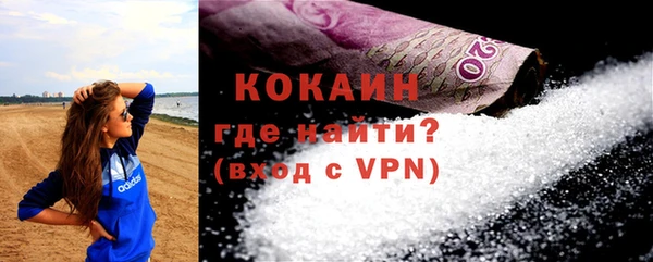 эйфоретик Зерноград