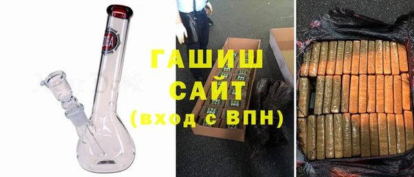 стаф Зеленокумск