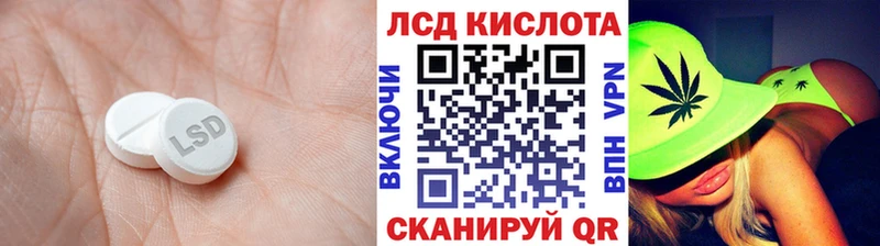 Купить где  Нахабино  ЛСД экстази ecstasy 