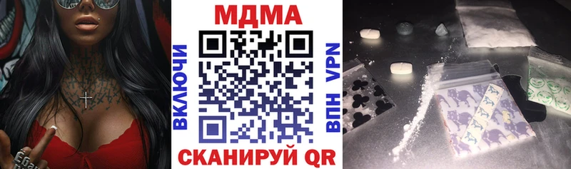 MDMA crystal  Купить закладки  Нахабино 
