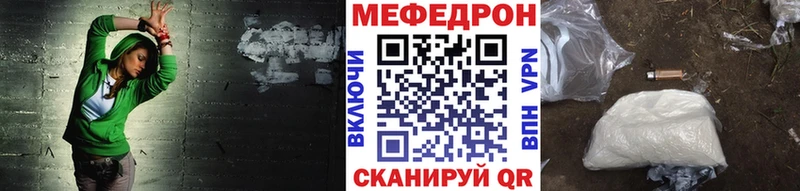 МЕФ кристаллы Нахабино