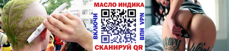 Купить закладки  Нахабино  Дистиллят ТГК вейп с тгк